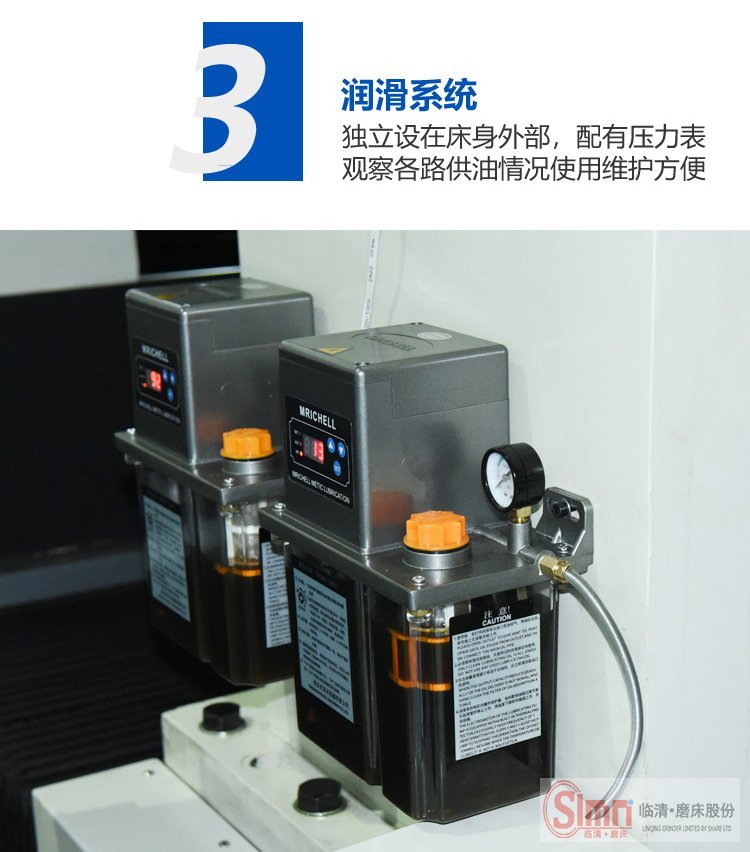 剪刃成型磨床-完美版_05 剪刃成型磨床-完美版_05